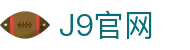J9集团(china)公司官网